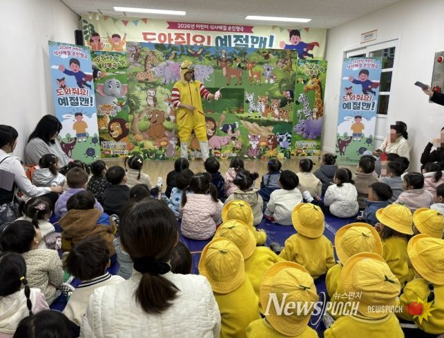 어린이급식관리지원센터 손인형극