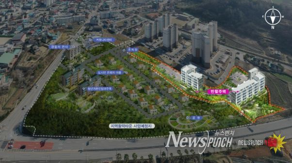 순창군, 320억 규모 반할주택 사업 선정…청년·신혼부부 100호 공급