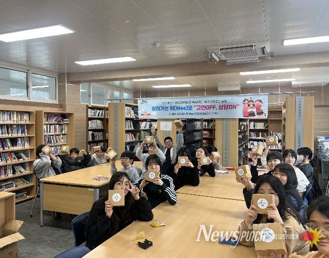 봉화 Wee센터 2026학년도 1학기 상담주간 운영