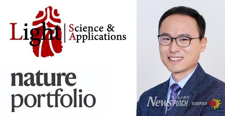 네이처 포트폴리오 학술지 《라이트: 사이언스 앤 애플리케이션스》 로고와 최명룡 교수