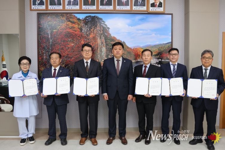 2025회계연도 결산검사위원 위촉장 수여식