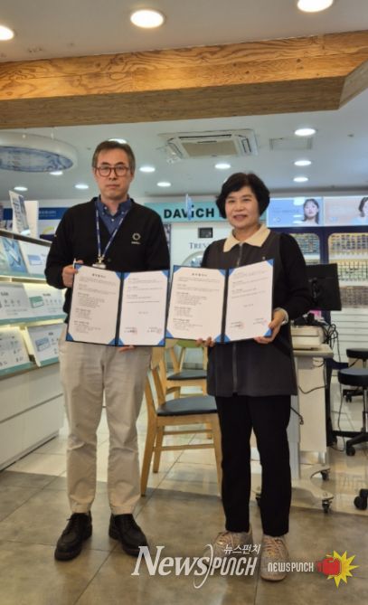 안성시 '어르신을 돋보이게 ~' 안경지원사업 업무협약 체결