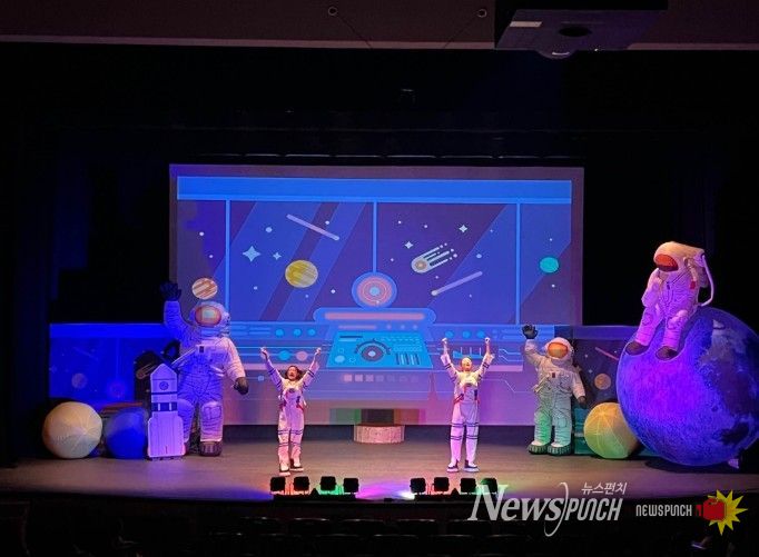 이천시육아종합지원센터, 과학 뮤지컬 ‘가자! 우주로’ 성황리 개최