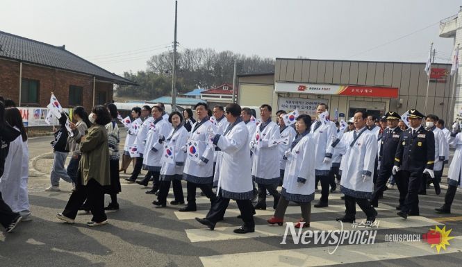 제28회 한내장 4·3 독립만세운동 기념행사