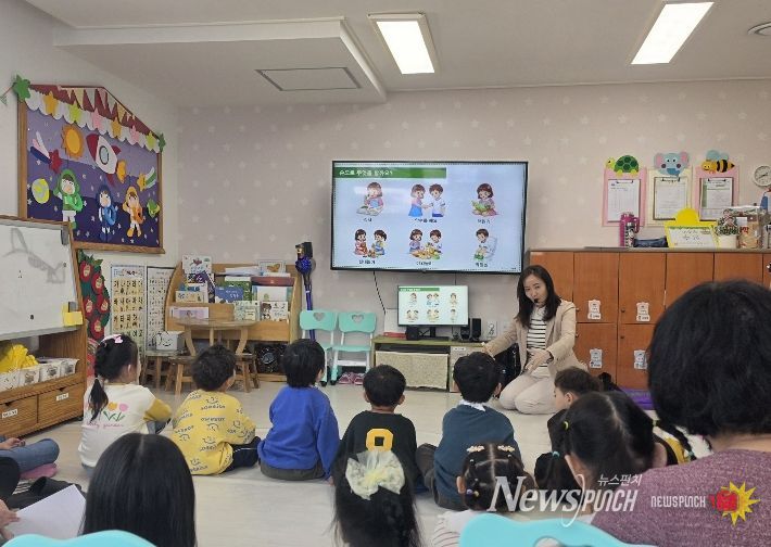 합천군, 2026년 찾아가는 군민 안전교실 운영-삼가어린이집