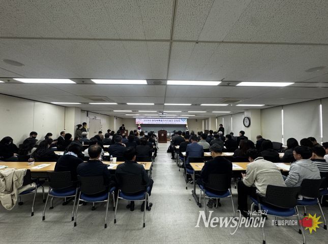 충청북특별자치도법 제정 위한 도민 소통 대장정 마무리