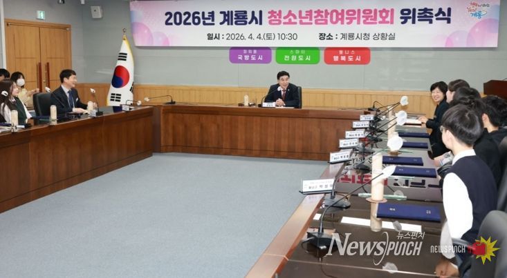 계룡시, 청소년 정책 이끌 참여위원 12명 위촉