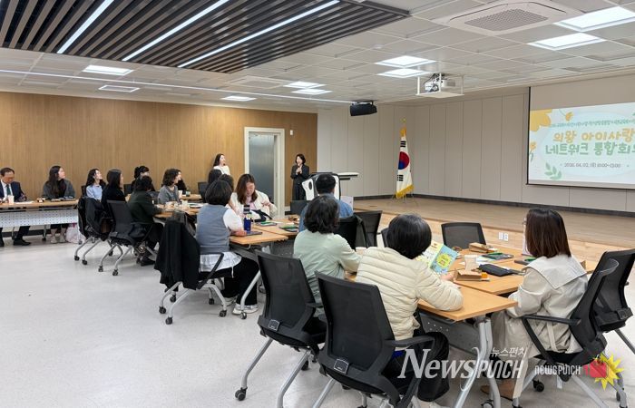 아이를 잇고, 교육복지를 넓히는 군포의왕, ‘아이사랑 네트워크’촘촘히 엮다