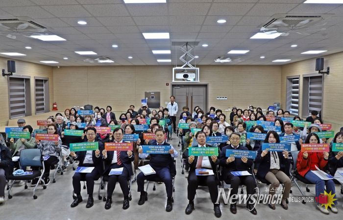 2일 경주시종합자원봉사센터 강당에서 열린 ‘i-SMR 경주 유치 설명회 및 전문가 강연회’에서 참석자들이 피켓을 들고 기념촬영을 하고 있다.