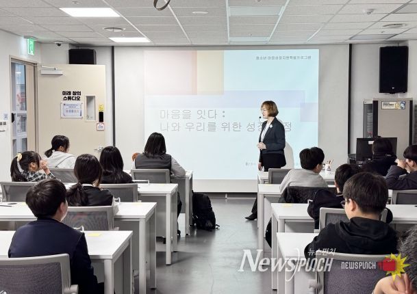 포항시청소년재단 마음성장지원 특별프로그램 ‘마음을 잇다: 나와 우리를 위한 성장 여정’ 운영 모습.