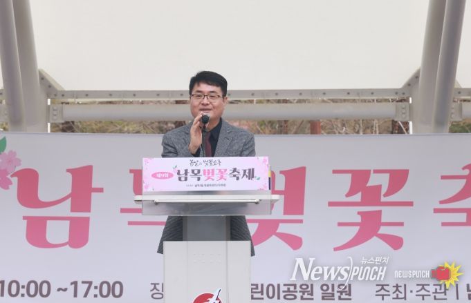 남목 벚꽃축제 (류재균 부구청장)