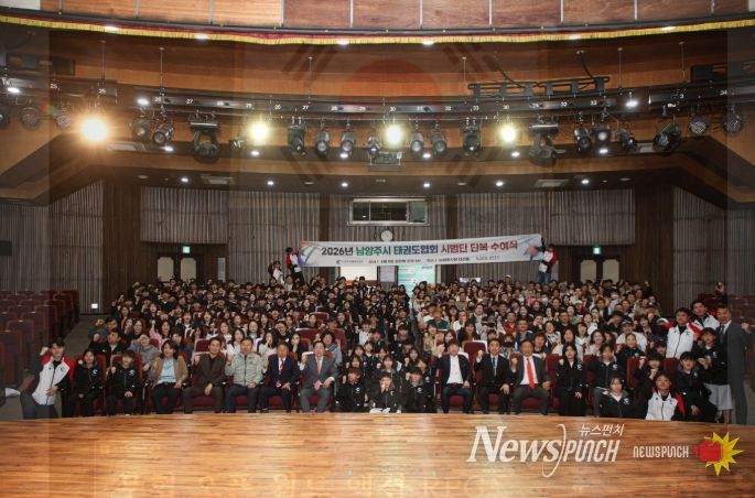 (앞줄 좌측 중앙) 태권도시범단과 단체사진 촬영하는 주광덕 시장