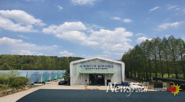 울산시농업기술센터