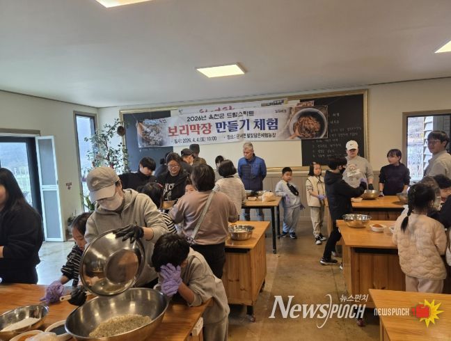 프로그램 진행 사진