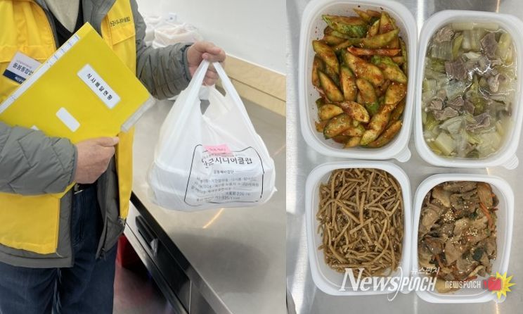 온(溫)마을 통합돌봄 식사배달 사진