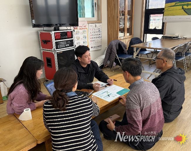 용산상용2·황간노근1지구 지적재조사사업 경계협의회 개최