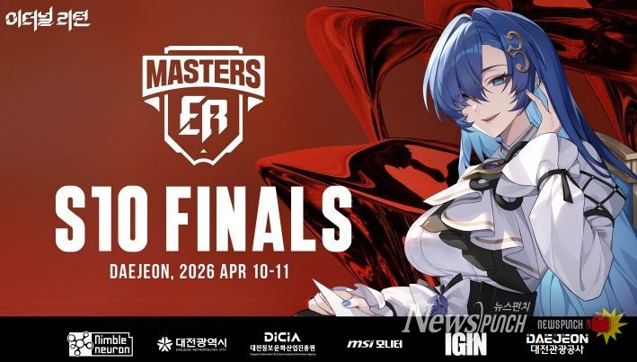 이터널 리턴’과 ‘배틀그라운드 모바일’