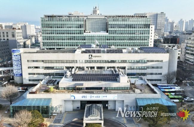 수원시청