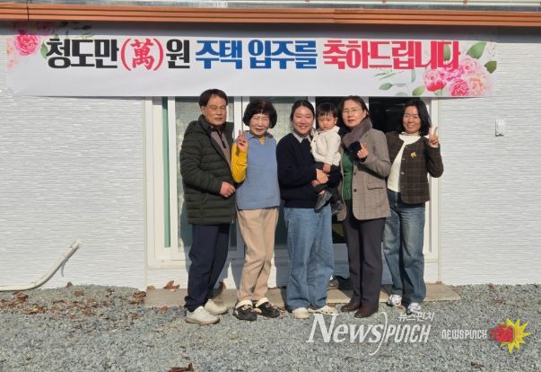 군민이 편해지는 청도군의‘군민 중심’민원행정(Ⅱ)