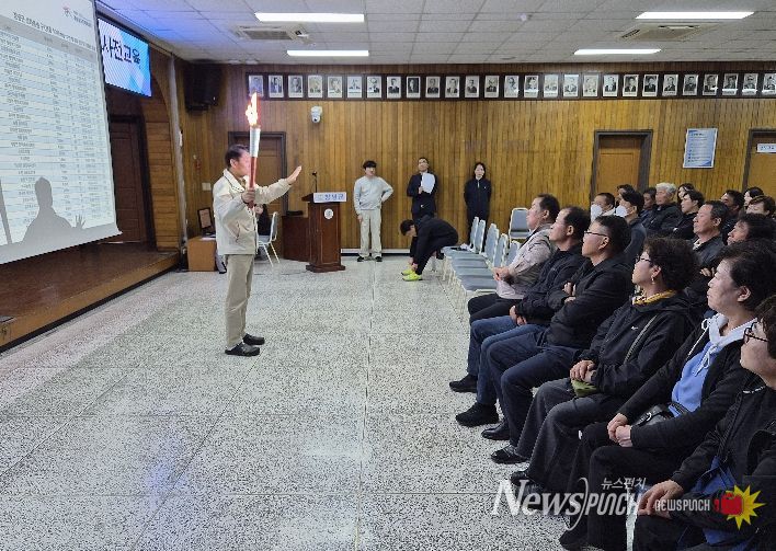 성화 봉송 주자 대상 사전 교육을 진행하고 있다.