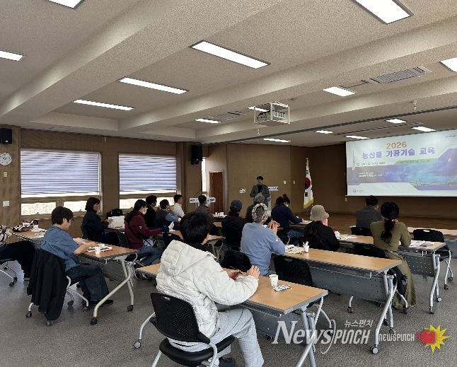 사천시, 2026 농산물 가공기술 교육