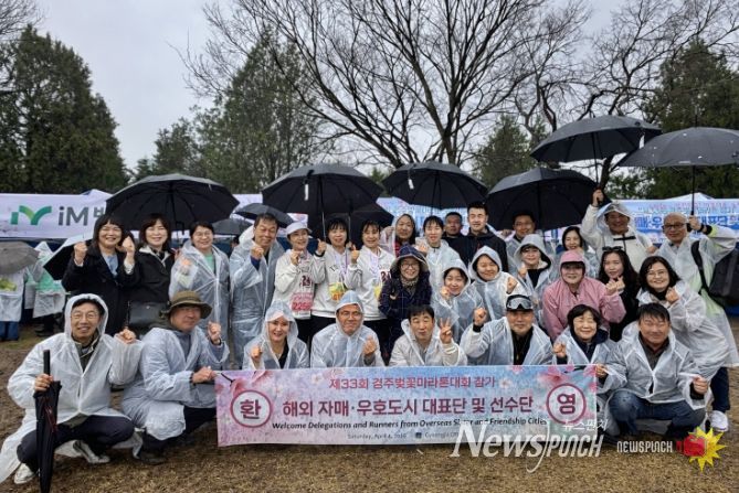 지난 4일 보문단지 일원에서 열린 제33회 경주벚꽃마라톤대회에 참가한 일본 우사시, 중국 시안시·이창시 등 해외 자매·우호도시 대표단과 선수단이 기념촬영을 하고 있다.
