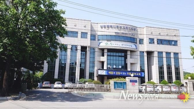 인천동부교육지원청