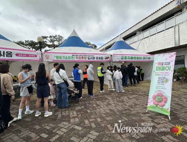 광양시, 봄꽃 SNS 구독 이벤트 성료.