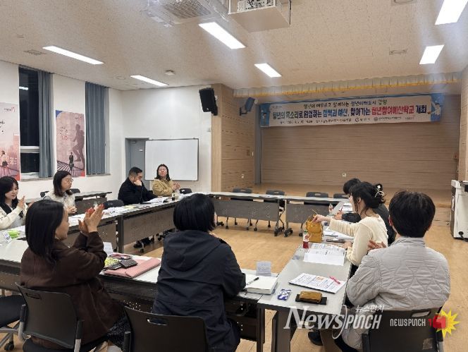 청년참여예산학교