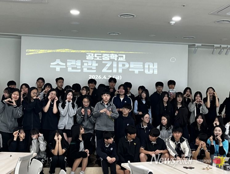 안성시청소년수련관, 공도중학교 학생 임원 대상 학교 연계 프로그램 성황리에 마쳐