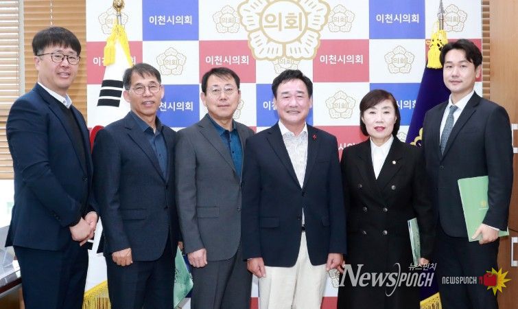 이천시의회, 2025회계연도 결산 검사 위원 위촉