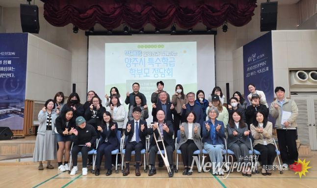 박재용 의원, 특수교육 현장 의견 수렴 위한 정담회 개최