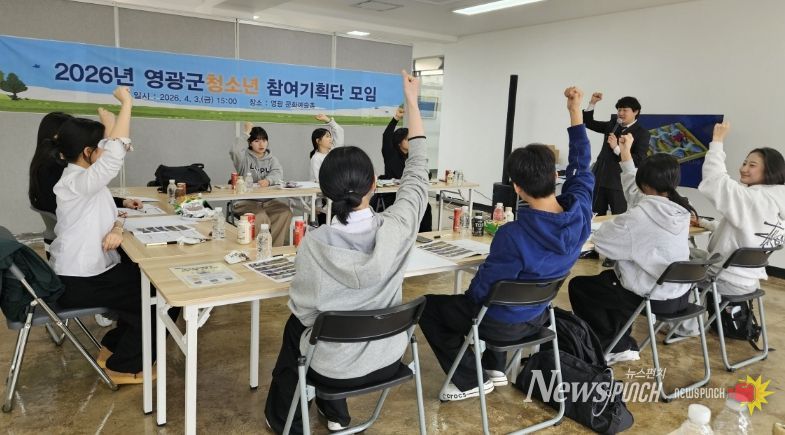 영광 청소년들, 축제와 문화공간을 다시 보다