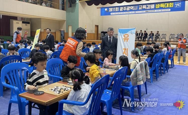 4일 문성고등학교에서 제11회 광주광역시 교육감배 바둑대회를 진행하고 있다.