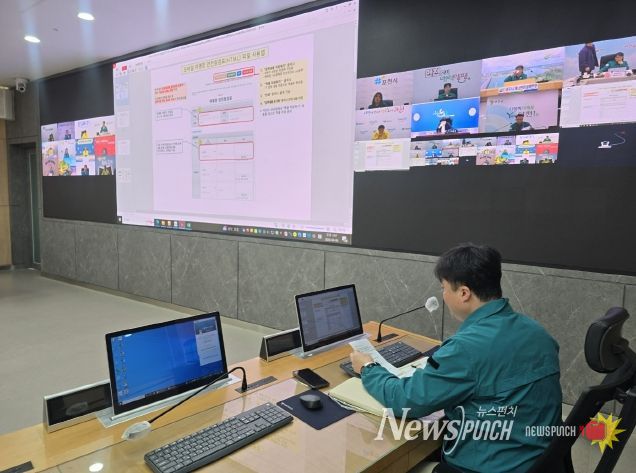 현장점검 사전설명회