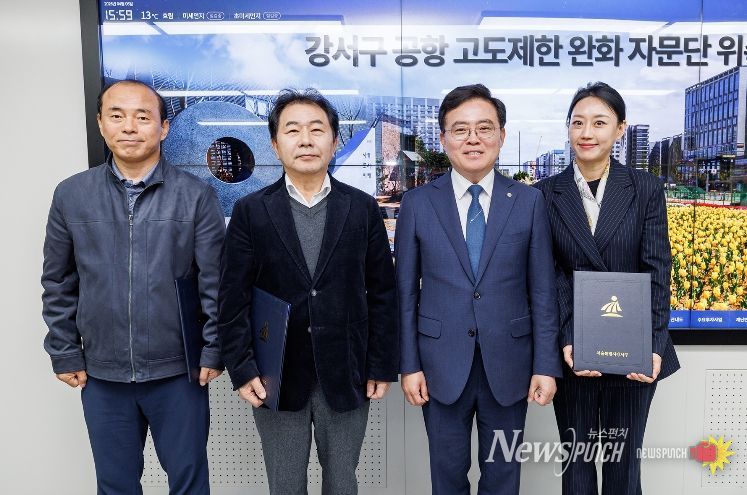 진교훈 강서구청장(왼쪽 세 번째)이 6일(월) 구청장실에서 열린 ‘공항 고도제한 완화 자문단 위촉식’에서 자문위원들과 기념촬영을 하고 있다. 왼쪽부터 안희복 대한항공 기장, 송병흠 한국항공대학교 명예교수, 진 구청장, 김선아 수원과학대학교 초빙교수