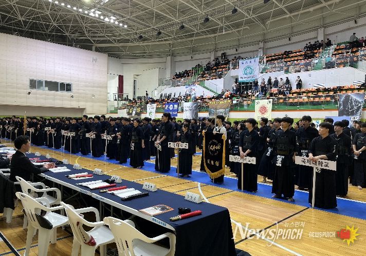 춘계전국대학검도연맹전