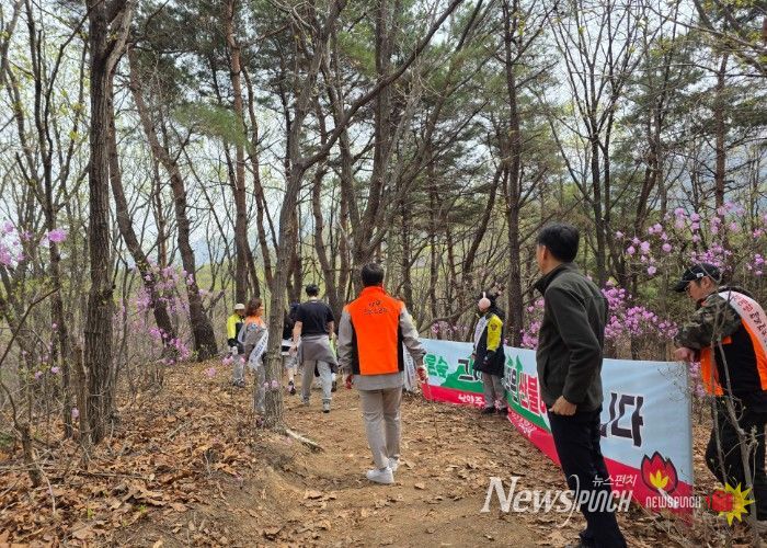 남양주시 진접읍 의용소방대, 봄철 산불예방 캠페인 실시