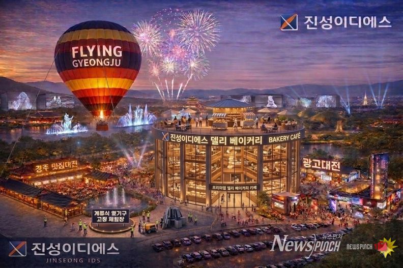 플라잉경주 조감도