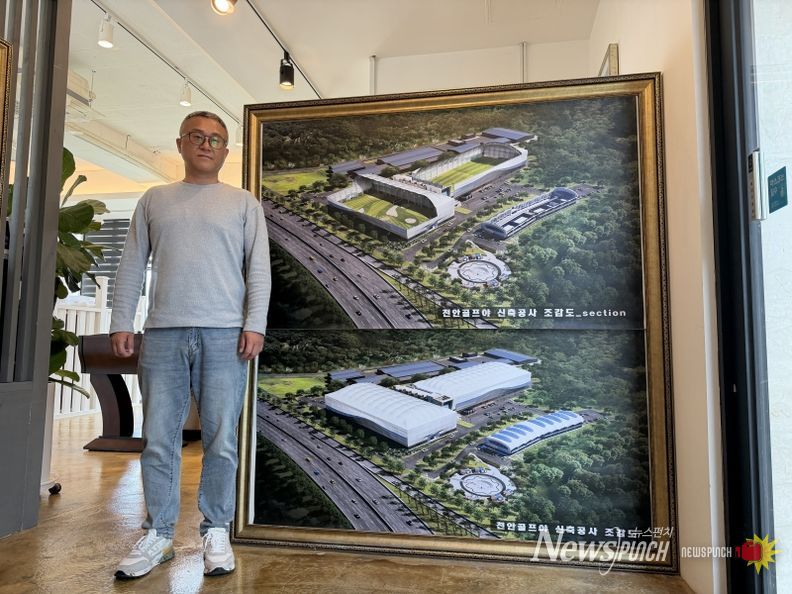 진성이디에스 박관현 대표