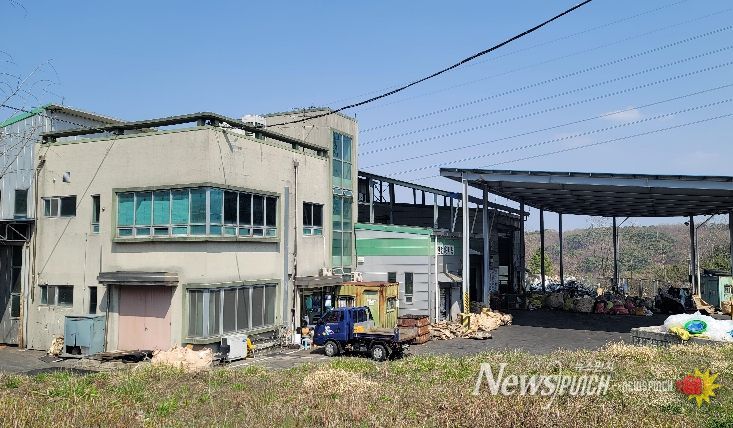 홍성군 생활폐기물종합처리장 견학 프로그램 실시