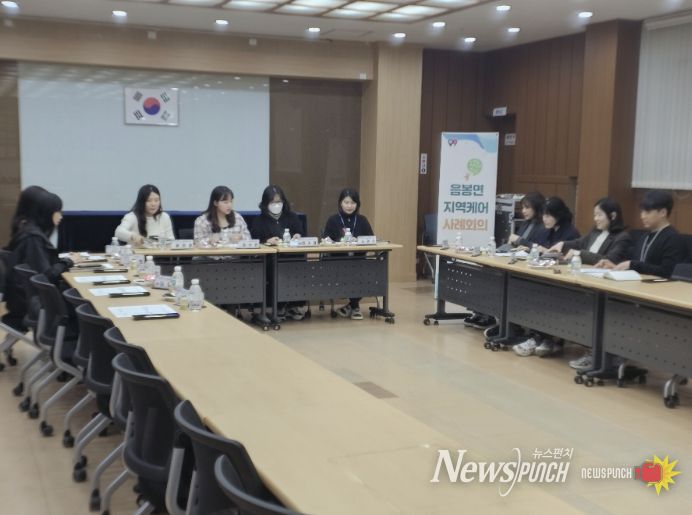 음봉면 행정복지센터에서 관계 기관 담당자들이 참석한 가운데 2026년 1차 지역케어회의가 진행되고 있다.