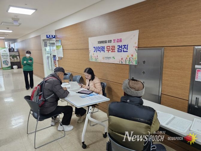 지난 2월 노인일자리 참여자 대상 기억력 무료검진 실시 모습