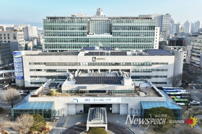 수원특례시청사