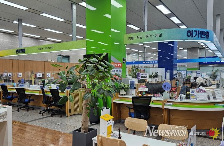 성동구청 1층 행복민원실 내 허가민원 창구 모습
