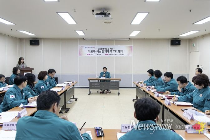 박강수 마포구청장이 비상경제 대책 TF 회의에 참석해 당부사항을 전달하고 있다.