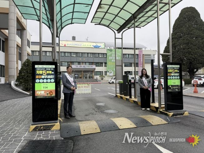 포천시, 공공기관 차량 2부제 및 공영주차장 5부제 시행
