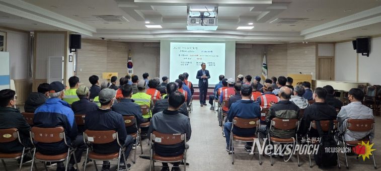 대구 북구청, 현업근로자 대상 ‘전문가 초빙 특별안전보건교육’ 실시