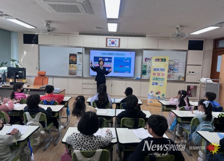 대구 동구청이 관내 초등학생들을 대상으로 교통안전교육을 실시한다.
