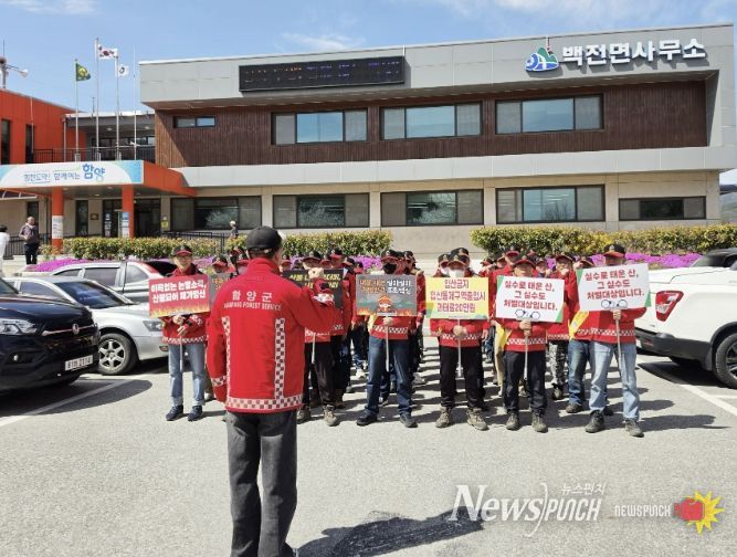 함양군, 벚꽃축제 현장서 찾아가는 산불예방 캠페인 실시